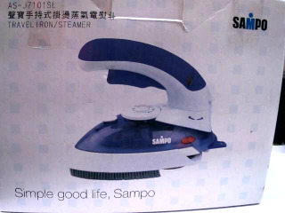 電熨斗