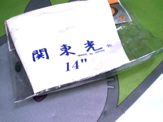 擠花袋