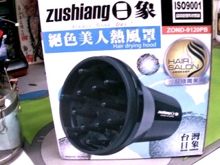 熱風罩