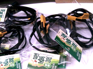 4合1充電線