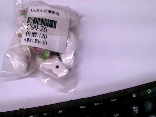 DIY材料