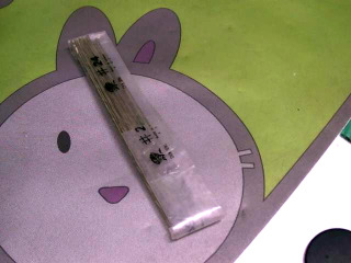 DIY材料