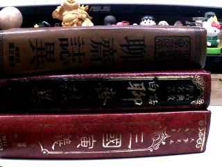 書