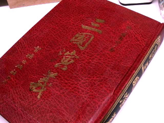 書
