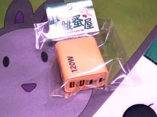 PD充電頭