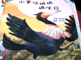 書