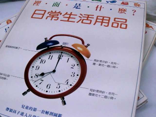 書