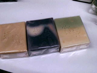 香皂