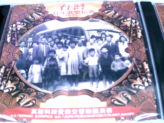 雙CD
