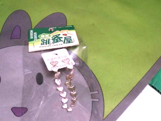 耳環