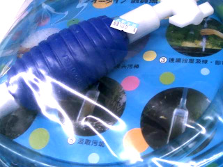 水族用品