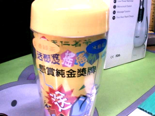 雪克杯