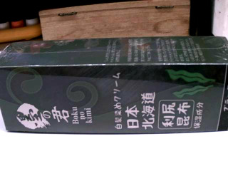 染髮劑