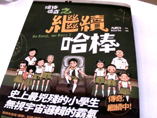 書