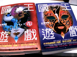 書
