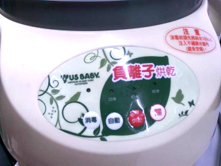 優生負離子奶瓶烘乾消毒鍋