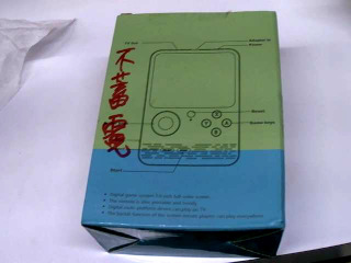 掌上遊戲機