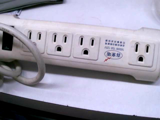 延長線