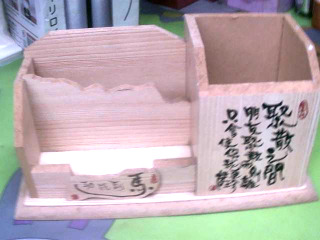 筆筒