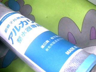 濾心