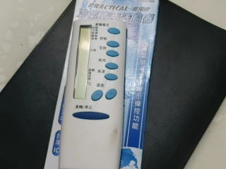 冷氣專用