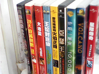 DVD