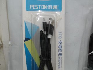 充電線