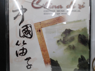 CD