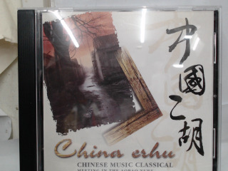 CD