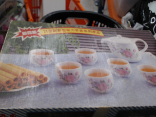 杯組