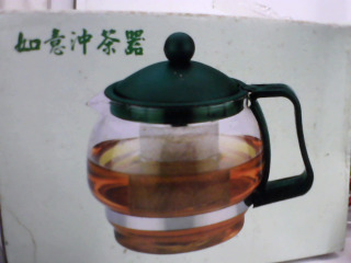 沖茶器