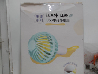 USB小風扇