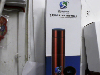保溫瓶
