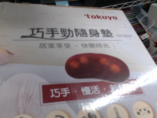 商品照片