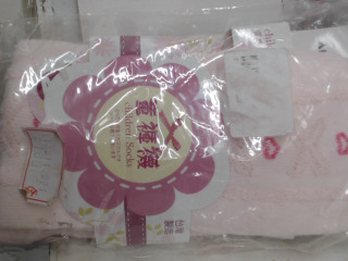 童褲襪