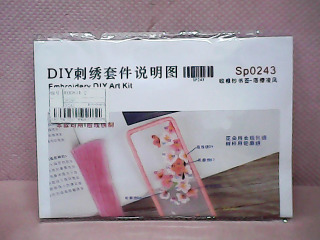DIY材料