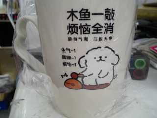 杯