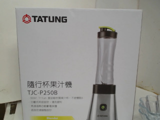 大同果汁機-全新