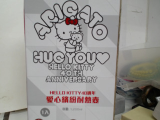 KT耐熱壺