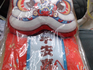 包