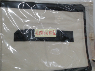 收納盒