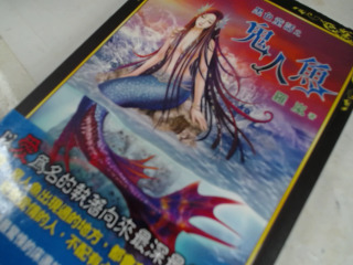 書