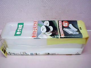 壽司器