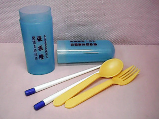 餐具