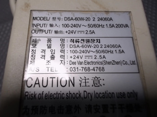 直流電源變壓器