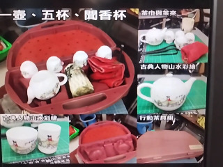 行動茶具組