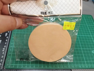 圓形粉撲