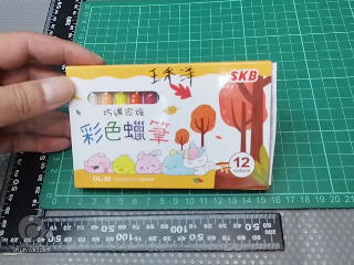 SKB蠟筆