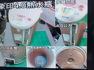 象印4.0熱水瓶