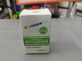 水溶性塗鴉粉筆